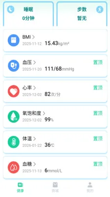 ��С��2026�ٷ�����v1.0.36 ��׿���ͼ1