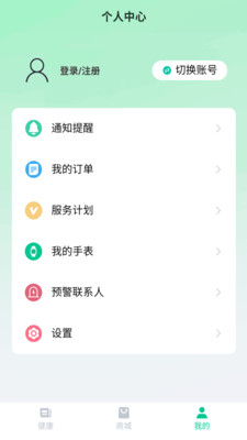 ��С��2026�ٷ�����v1.0.36 ��׿���ͼ2