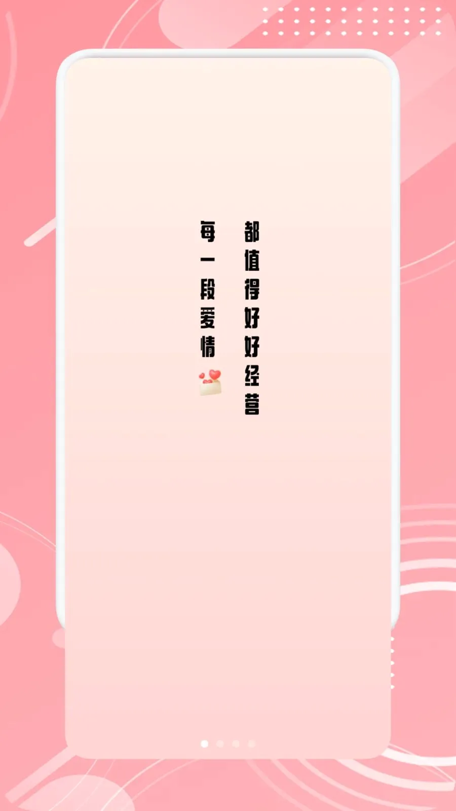 TheOne������������ֻ���v1.1 ��׿���ͼ0