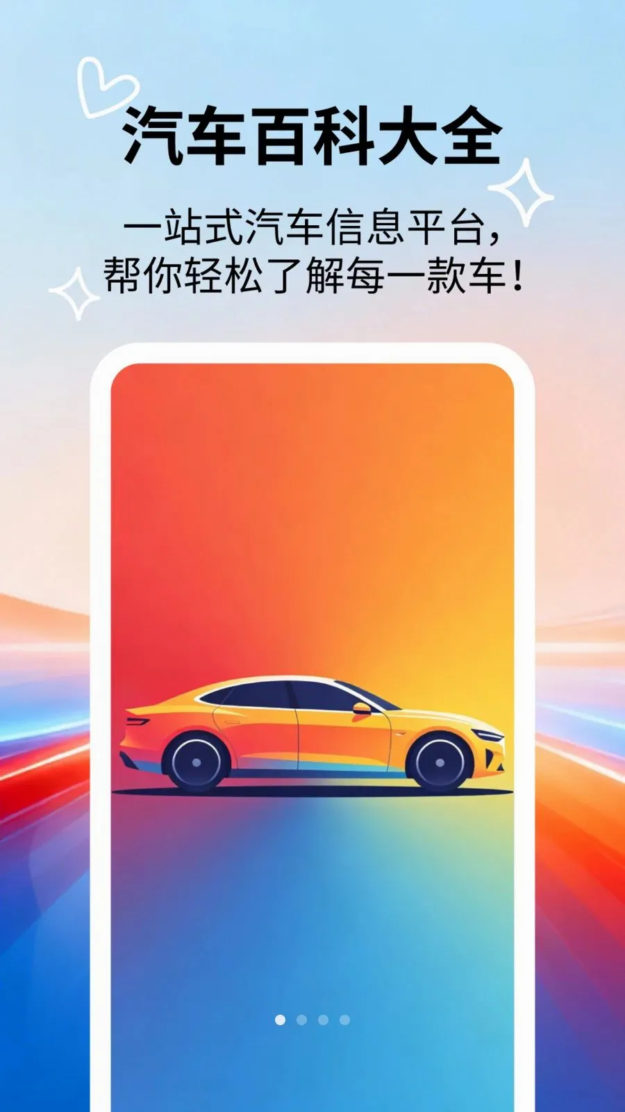�����ٿƴ�ȫ(������Ϣ��ѯ)v2.5.5 ��Ѱ��ͼ0
