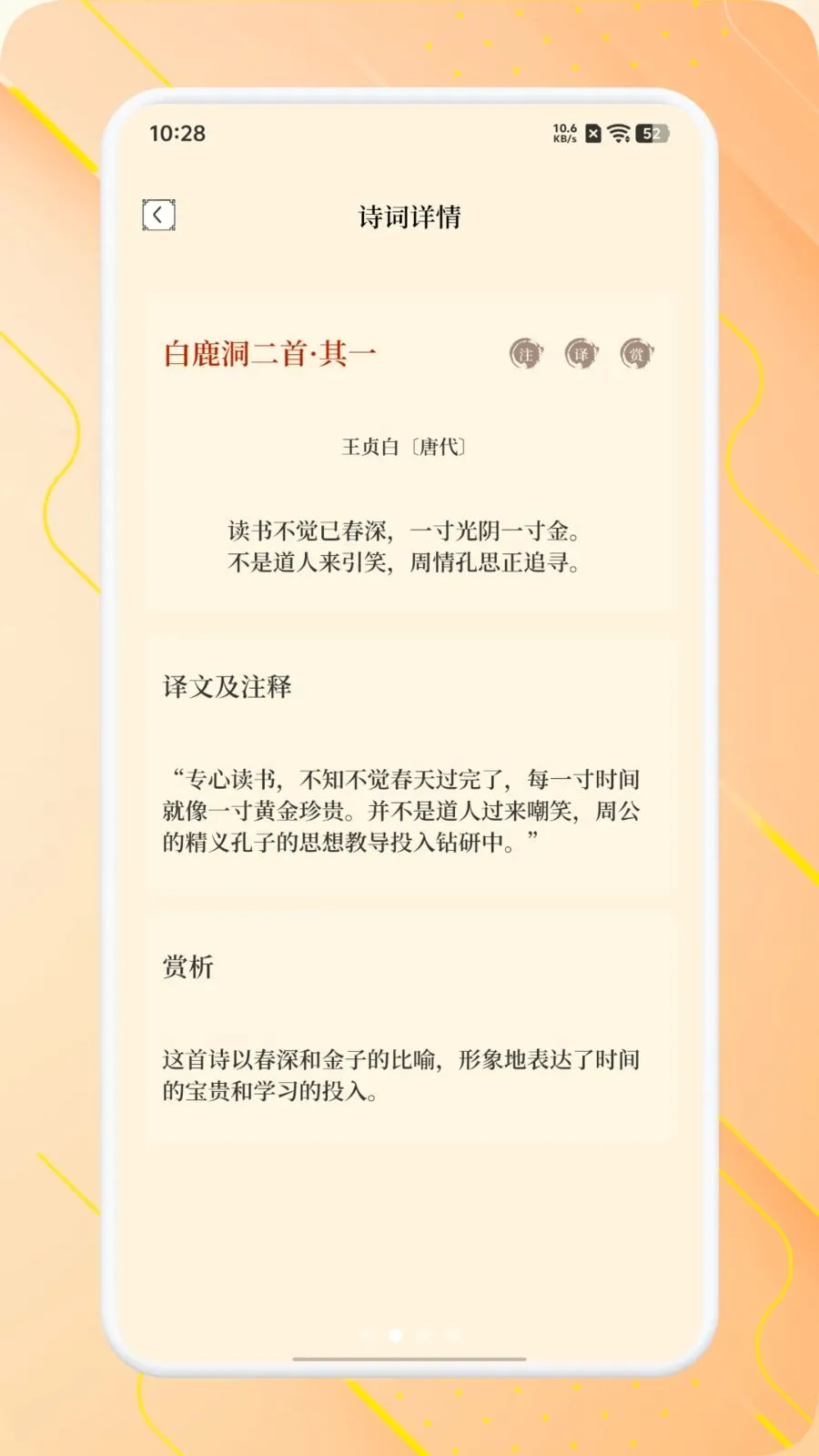 ʫ����Ʒ����2026���°汾v1.1 ��׿���ͼ1