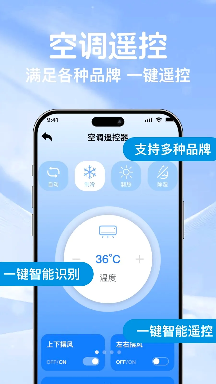 �յ�ң��ͨ��������2026�ٷ����°汾v1.0.0 �ֻ����ͼ0