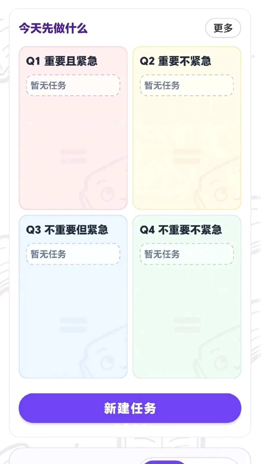 ÿ���ִ��������ֻ���v0.1.0.6 �ֻ����ͼ1
