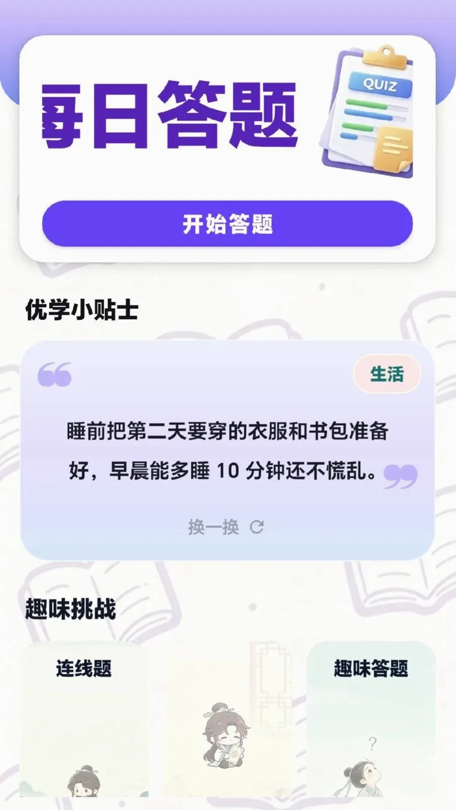 ÿ���ִ��������ֻ���v0.1.0.6 �ֻ����ͼ0