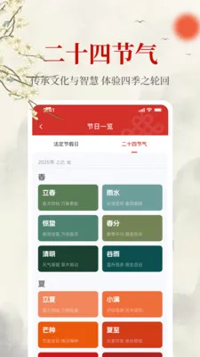 ����������(����滮������)v1.0.0 �ٷ������ͼ0