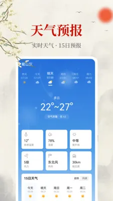 ����������(����滮������)v1.0.0 �ٷ������ͼ2