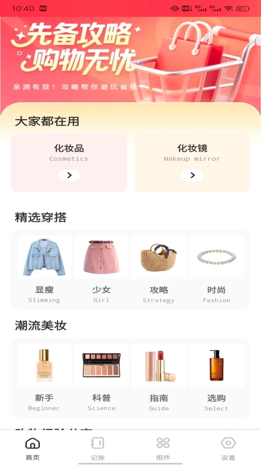 �Ź���ƽ̨(����ʵ��ƽ̨)v1.0.1 �ٷ������ͼ0