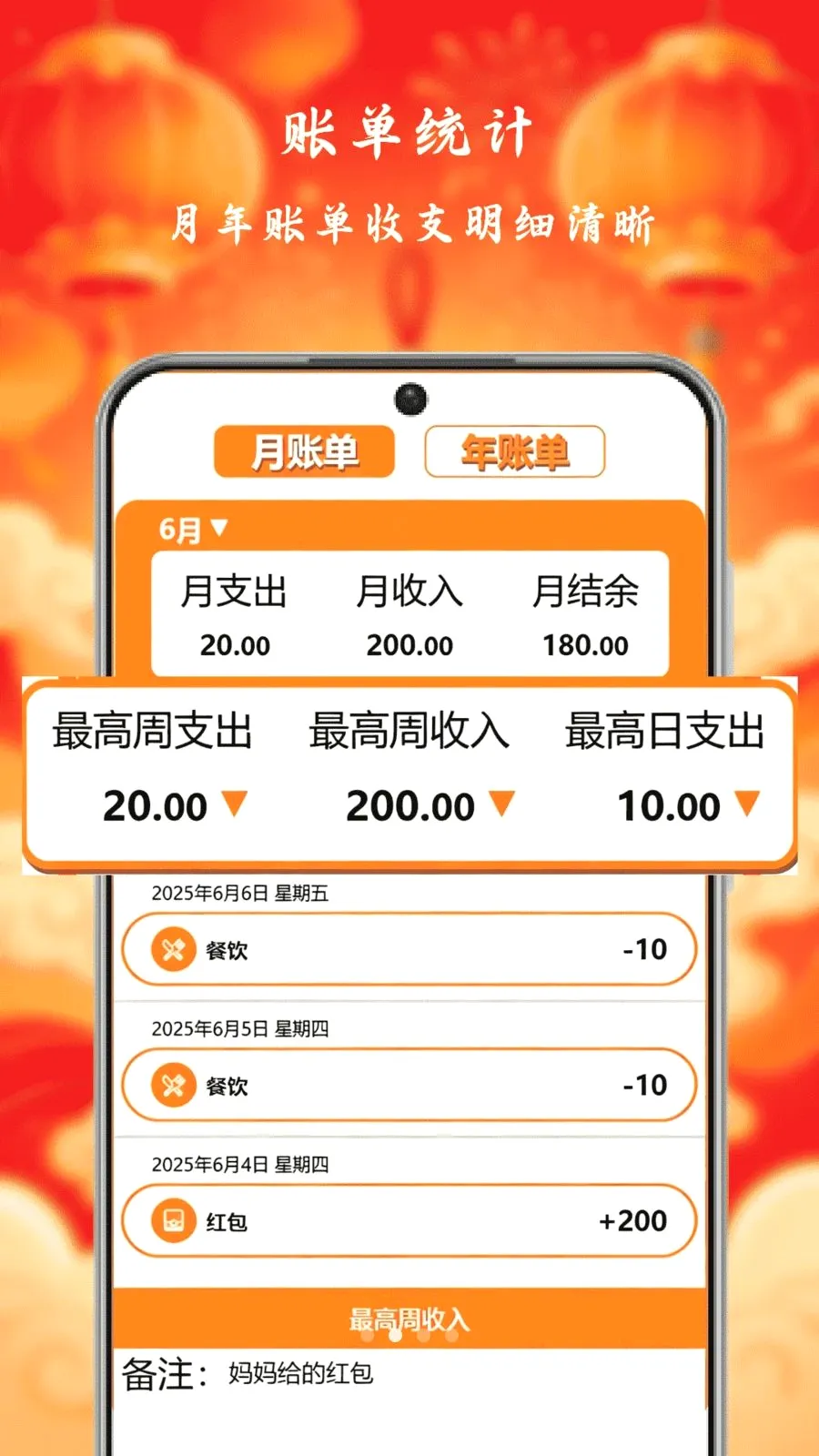 С�����Ƽ��ٰ�2026���°汾v1.0 ��׿���ͼ1