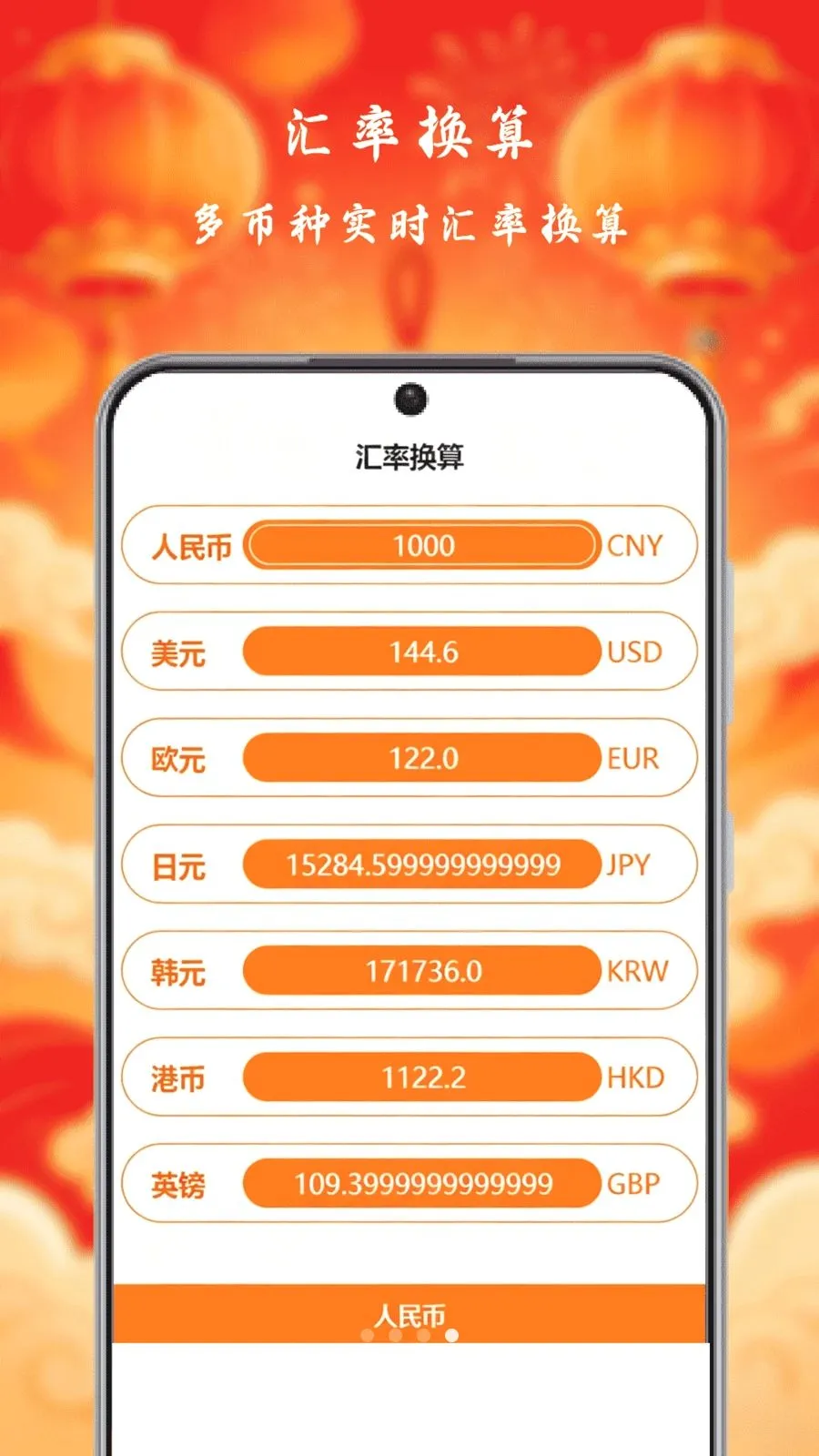 С�����Ƽ��ٰ�2026���°汾v1.0 ��׿���ͼ3
