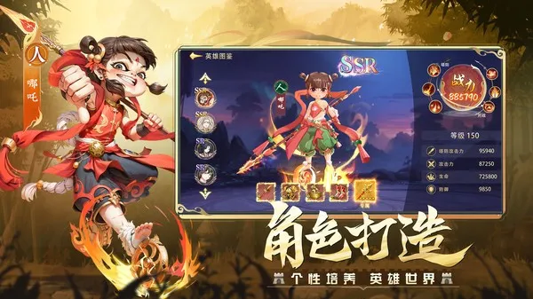 幻塔封神录(封神塔防手游)v1.2 官方正版截图4