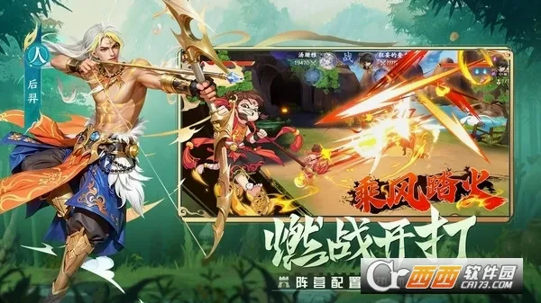 幻塔封神录(封神塔防手游)v1.2 官方正版截图1