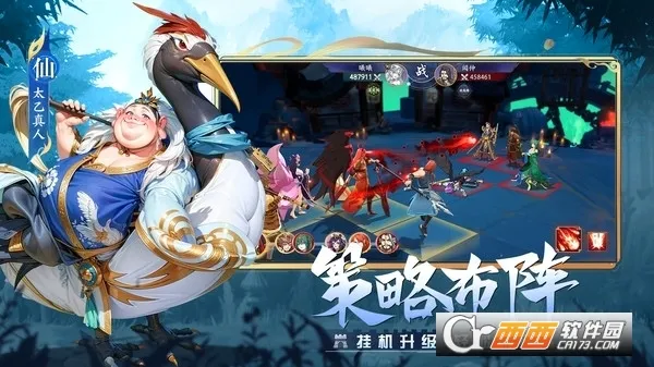 幻塔封神录(封神塔防手游)v1.2 官方正版截图3