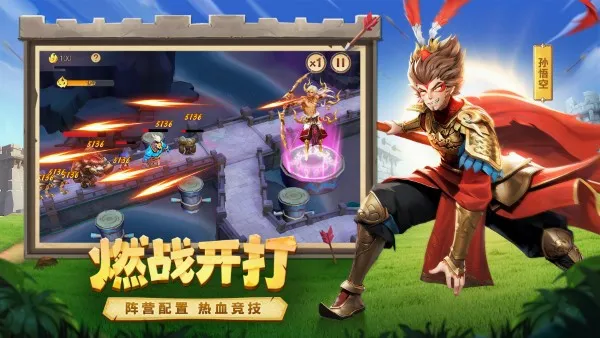 幻塔封神录(封神塔防手游) 幻塔封神录(封神塔防手游)