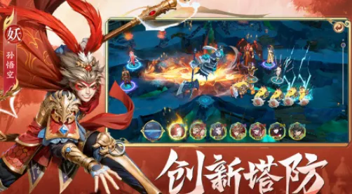 幻塔封神录(封神塔防手游) 幻塔封神录(封神塔防手游)
