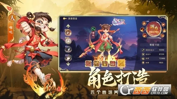 幻塔封神录(封神塔防手游)v1.2 官方正版截图2