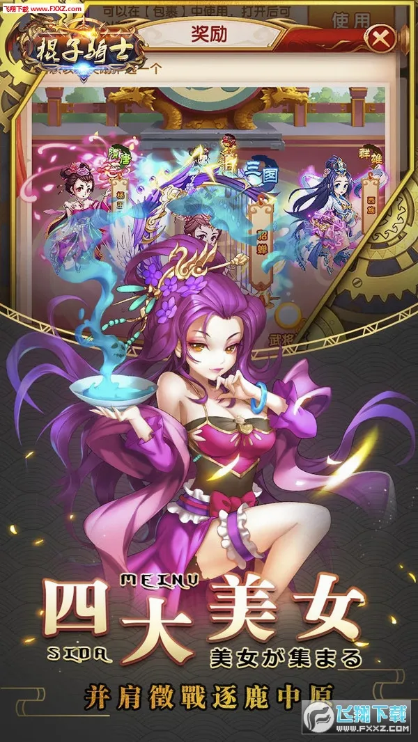 ������ʿ(���泬������)v4.2.8 ��Ѱ��ͼ2