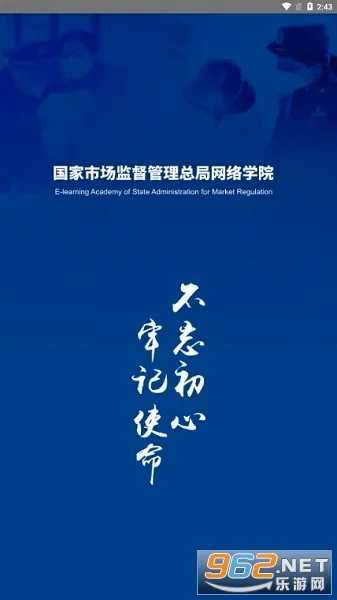 �г������Ժ(�����Ա��ѵƽ̨)v1.4.1 �ֻ����ͼ1