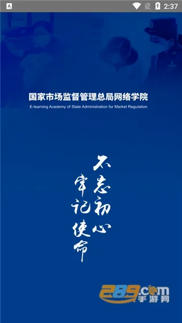 �г������Ժ(�����Ա��ѵƽ̨)v1.4.1 �ֻ����ͼ3
