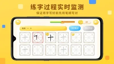 ��д�������ֻ���v2.1.6 ��Ѱ��ͼ1