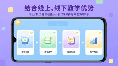 ��д�������ֻ���v2.1.6 ��Ѱ��ͼ4