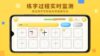 ��д�������ֻ���v2.1.6 ��Ѱ��ͼ3
