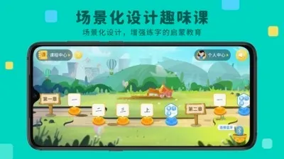 ��д�������ֻ���v2.1.6 ��Ѱ��ͼ2