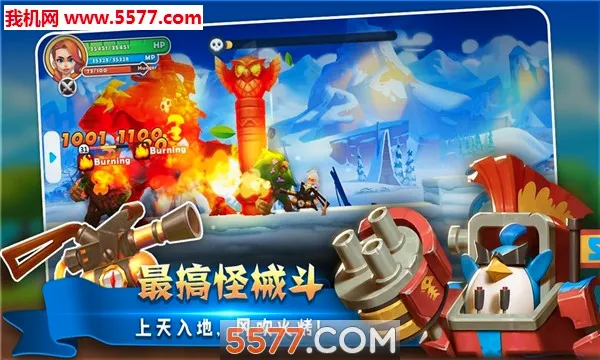 Craft Legend���������ֻ���v0.9.7.117 �ٷ������ͼ1