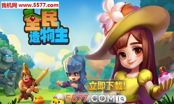 Craft Legend���������ֻ���
