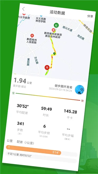 ����Ȧ(�˶���������)v1.3.48 �ֻ����ͼ0
