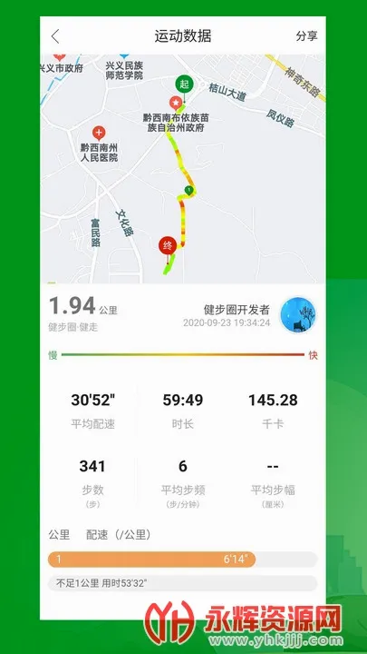 ����Ȧ(�˶���������)v1.3.48 �ֻ����ͼ3