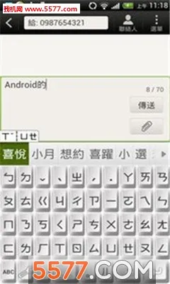 ��ע��(ע�����뷨)v3.4.12 �ֻ����ͼ1
