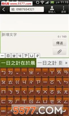 ��ע��(ע�����뷨)v3.4.12 �ֻ����ͼ2
