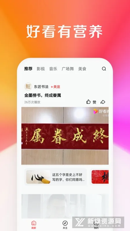 �ÿ����ְ�(����Ƶ����)v9.1.5.0 �ٷ������ͼ4