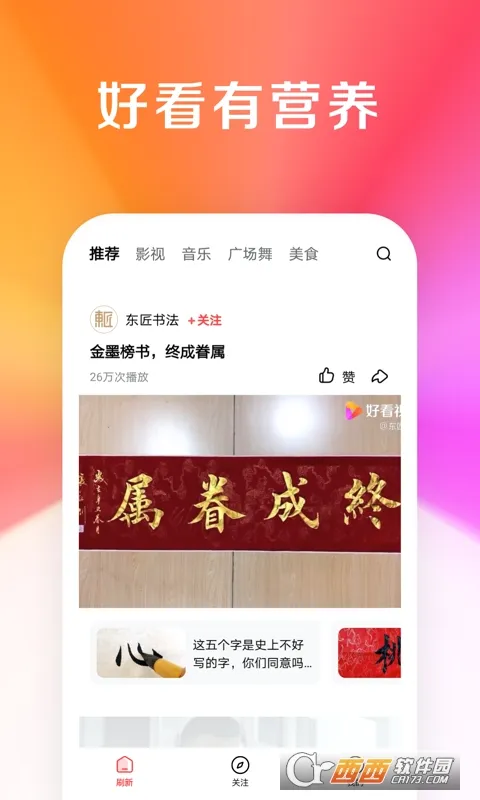 �ÿ����ְ�(����Ƶ����)v9.1.5.0 �ٷ������ͼ1