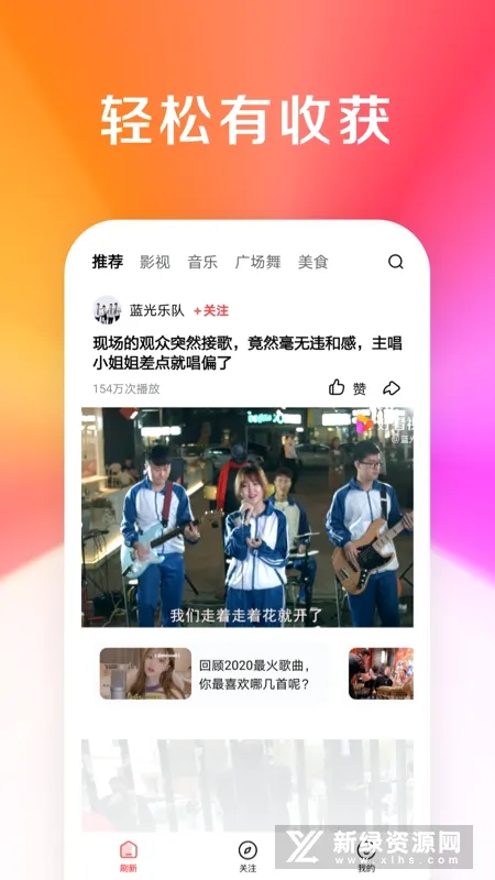 �ÿ����ְ�(����Ƶ����)v9.1.5.0 �ٷ������ͼ2