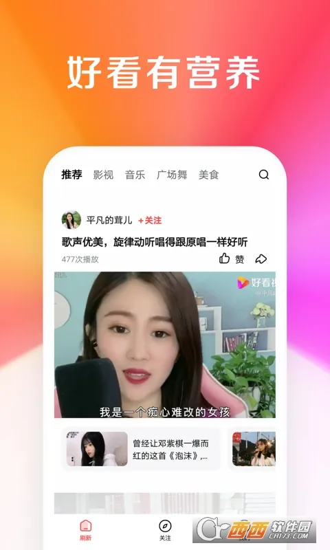 �ÿ����ְ�(����Ƶ����)v9.1.5.0 �ٷ������ͼ0