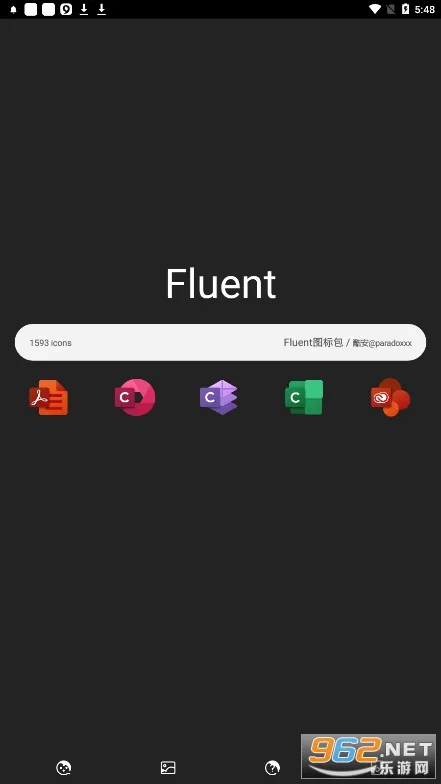 Fluentͼ���(ͼ����������)v2.5.2a ��Ѱ��ͼ2