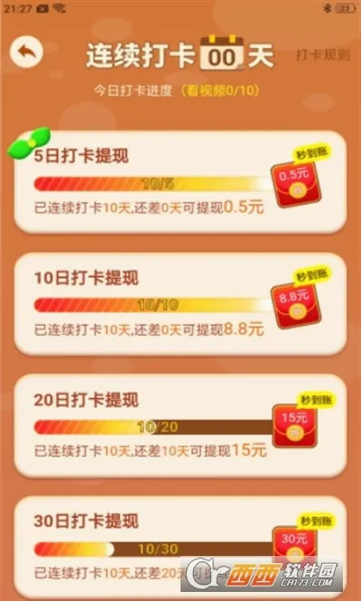 �Ұ������2026���°汾v1.0.7 ��׿���ͼ0