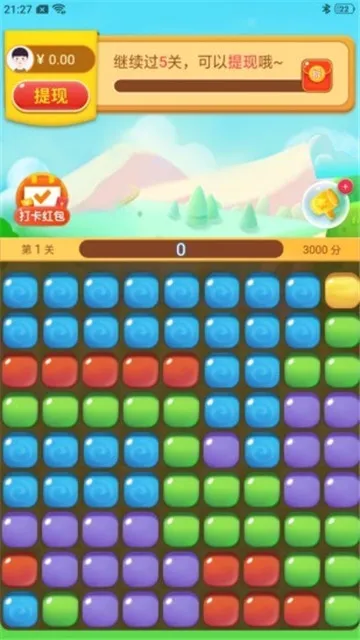 �Ұ������2026���°汾v1.0.7 ��׿���ͼ4