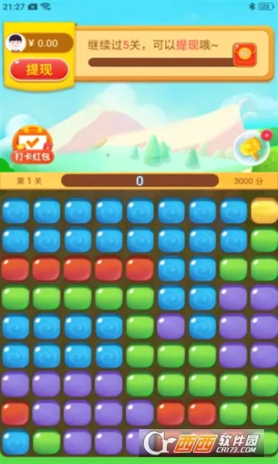 �Ұ������2026���°汾v1.0.7 ��׿���ͼ1