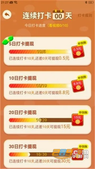 �Ұ������2026���°汾v1.0.7 ��׿���ͼ3