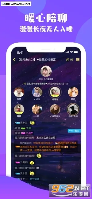 伴伴2026最新版本 伴伴2026最新版本