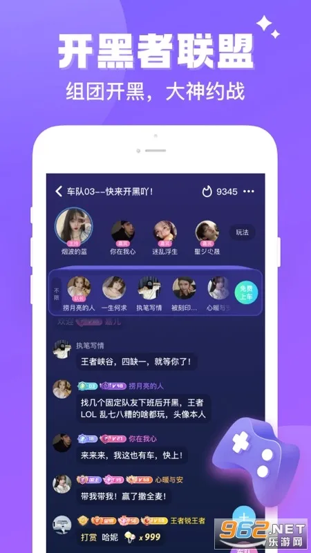 伴伴2026最新版本v1.1.1.5 安卓版截图1