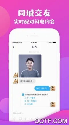 伴伴2026最新版本 伴伴2026最新版本