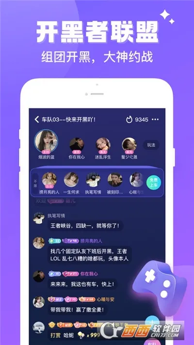 伴伴2026最新版本v1.1.1.5 安卓版截图2