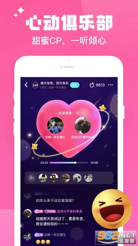 伴伴2026最新版本v1.1.1.5 安卓版截图0
