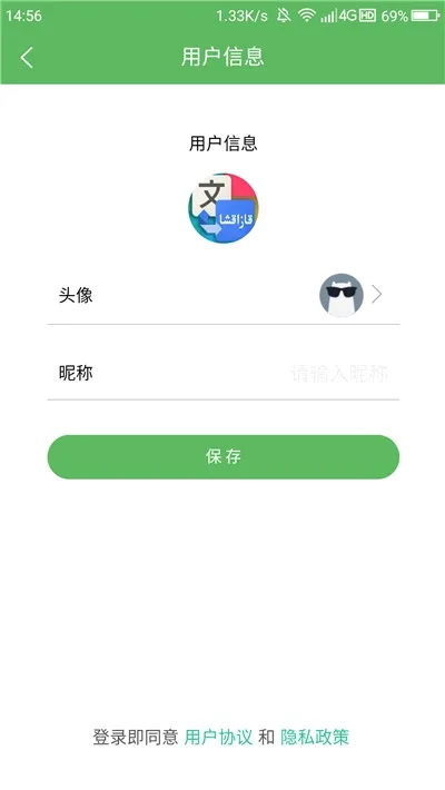 ��������ͨ2026�ٷ�����v3.8.6 ��׿���ͼ1