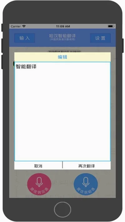 ��������ͨ2026�ٷ�����v3.8.6 ��׿���ͼ4
