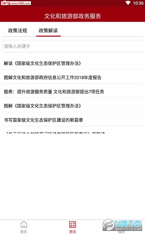 ��������2026���°汾v9.0.4 �ٷ������ͼ1