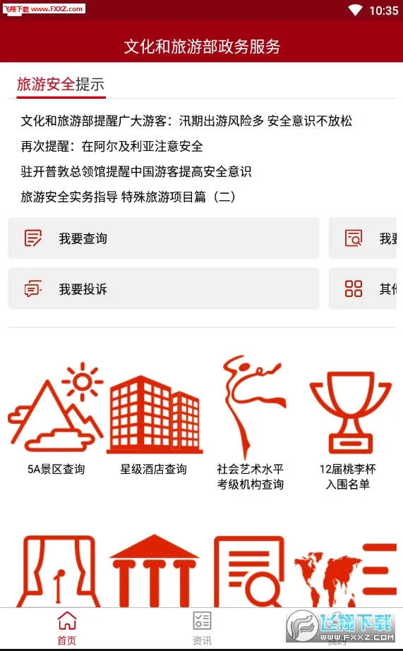 ��������2026���°汾